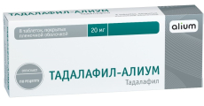 Тадалафил Алиум таб ппо 20мг №8