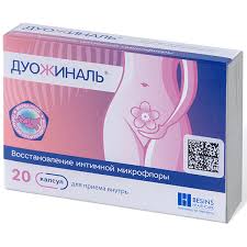 Дуожиналь капс массой 400мг №20