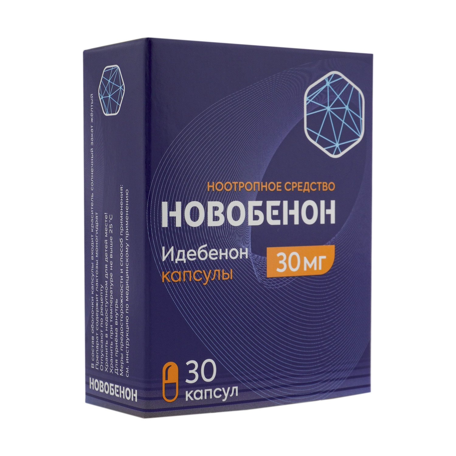 Новобенон капс 30мг №30