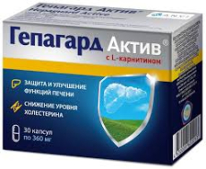 Гепагард Актив капс 0,36г №30