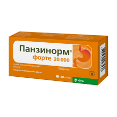 Панзинорм Форте 20 000 таб по кишечнораств   №30