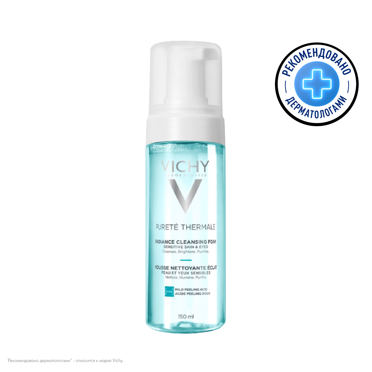 Виши Пюрте Термаль пенка 150мл очищающая