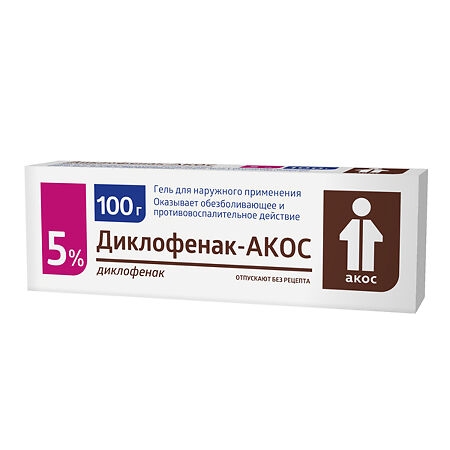 Диклофенак-Акос гель д/наружн примен 5% туб 100г