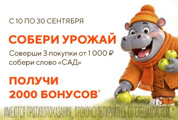 САД_349х236 (2).jpg