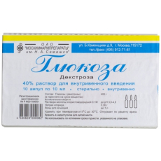 Глюкоза р-р д/в/в введ 40% 10мл №10