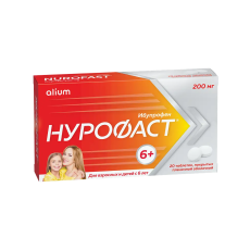 Нурофаст таб 200мг №20