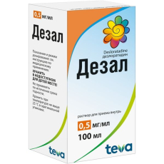 Дезал р-р д/внутр примен 0,5мг/мл фл 100мл