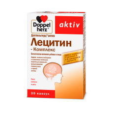 Доппельгерц Актив Лецитин-Комплекс капс №30