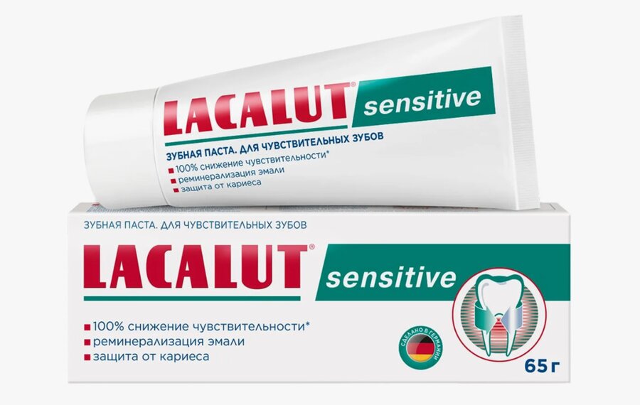 Лакалют з/паста Сенсетив 65г