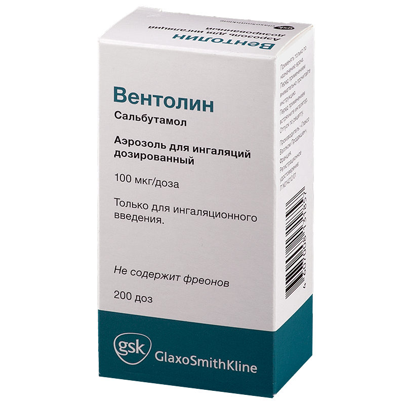 Сальбутамол АВ аэроз д/инг доз 100мкг/доз 200ДОЗ 7г