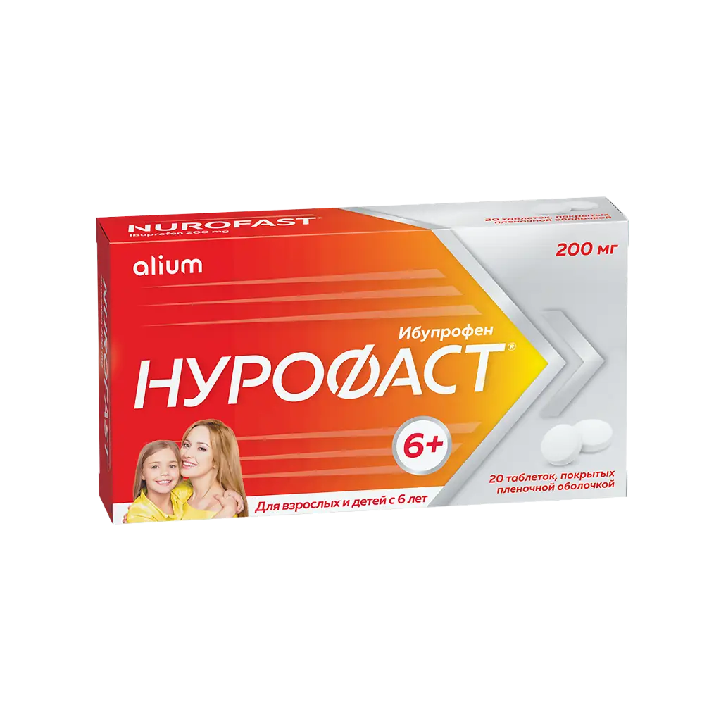 Нурофаст таб 200мг №20