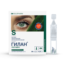 Гилан Ультрадекс р-р офтальм увл 0,3%+2% 0,4мл №30
