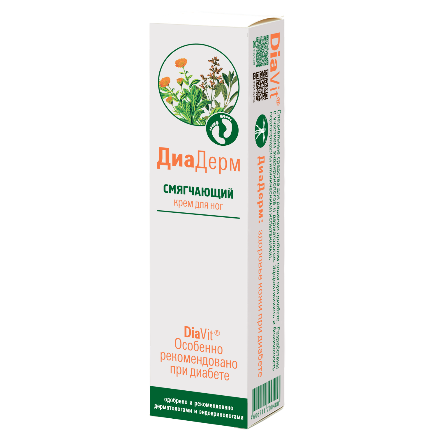 ДиаДерм крем 75мл д/ног Смягчающий