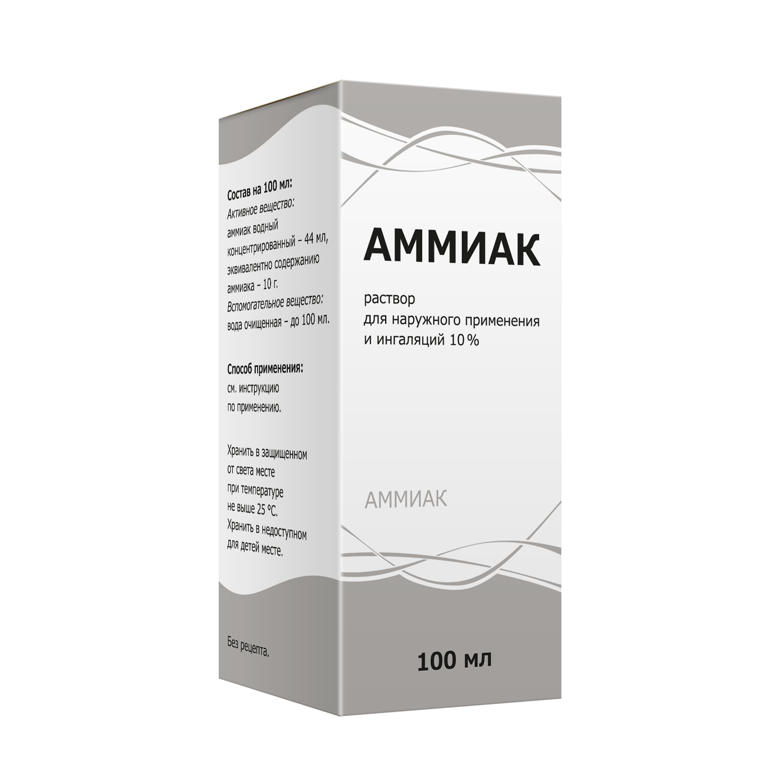 Аммиак р-р 10% 100мл