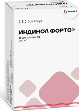 Индинол Форто капс 200мг №60