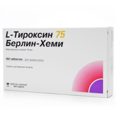 Л-Тироксин 75 таб 75мкг №100