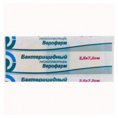 Пластырь Верофарм бактерицидный 2,3смХ7,2см