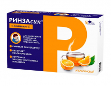 Ринзасип с Витамином С пор д/р-ра д/внутр саше 5г №5 апельсин