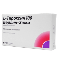 Л-Тироксин 100 таб 100мкг №100