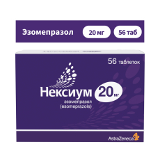 Нексиум таб по 20мг №56