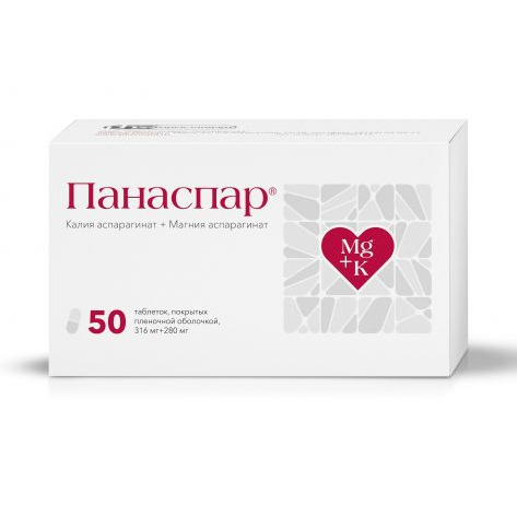 Панаспар таб ппо №50