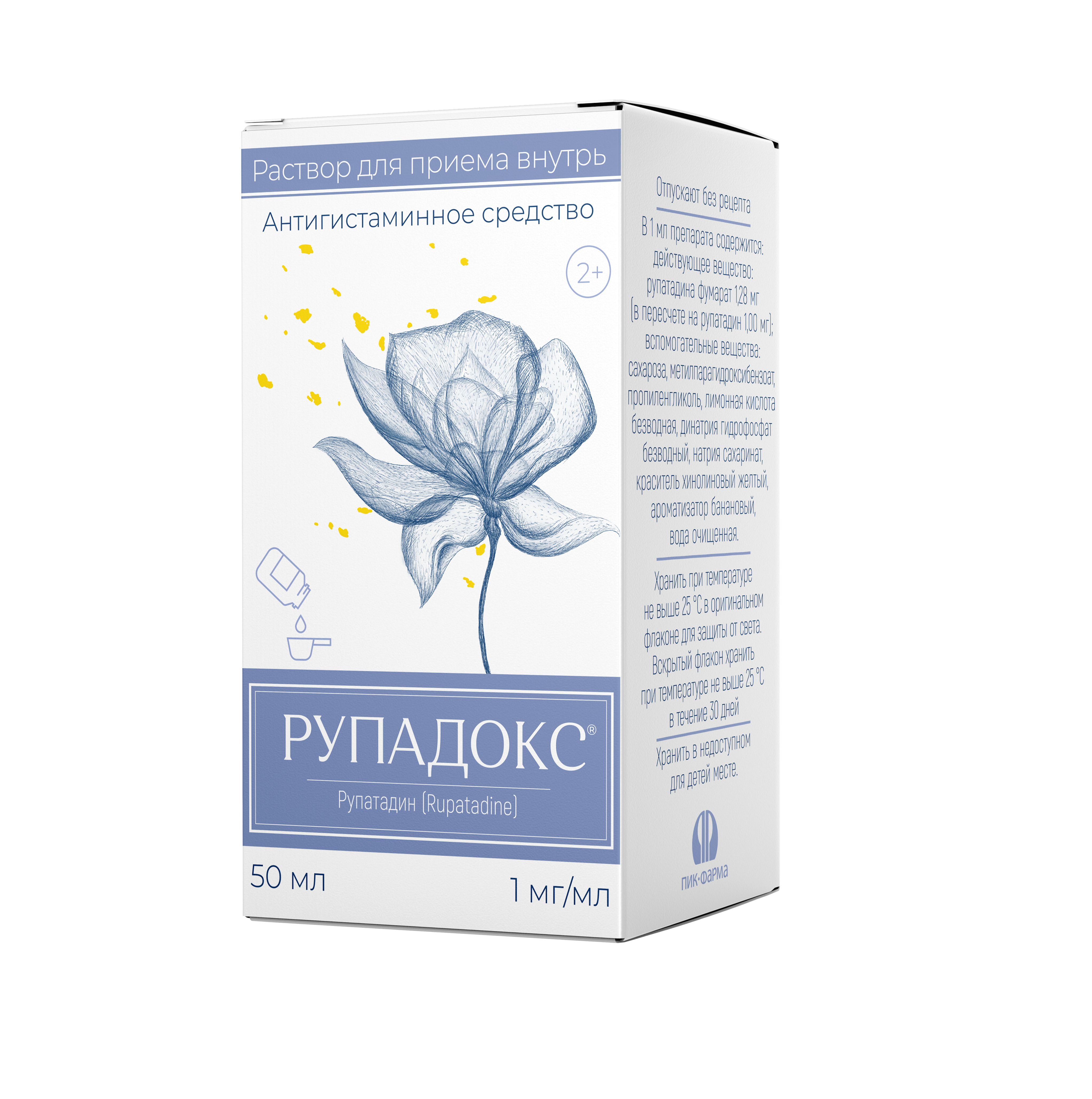 Рупадокс р-р д/внутр примен 1мг/мл фл 50мл