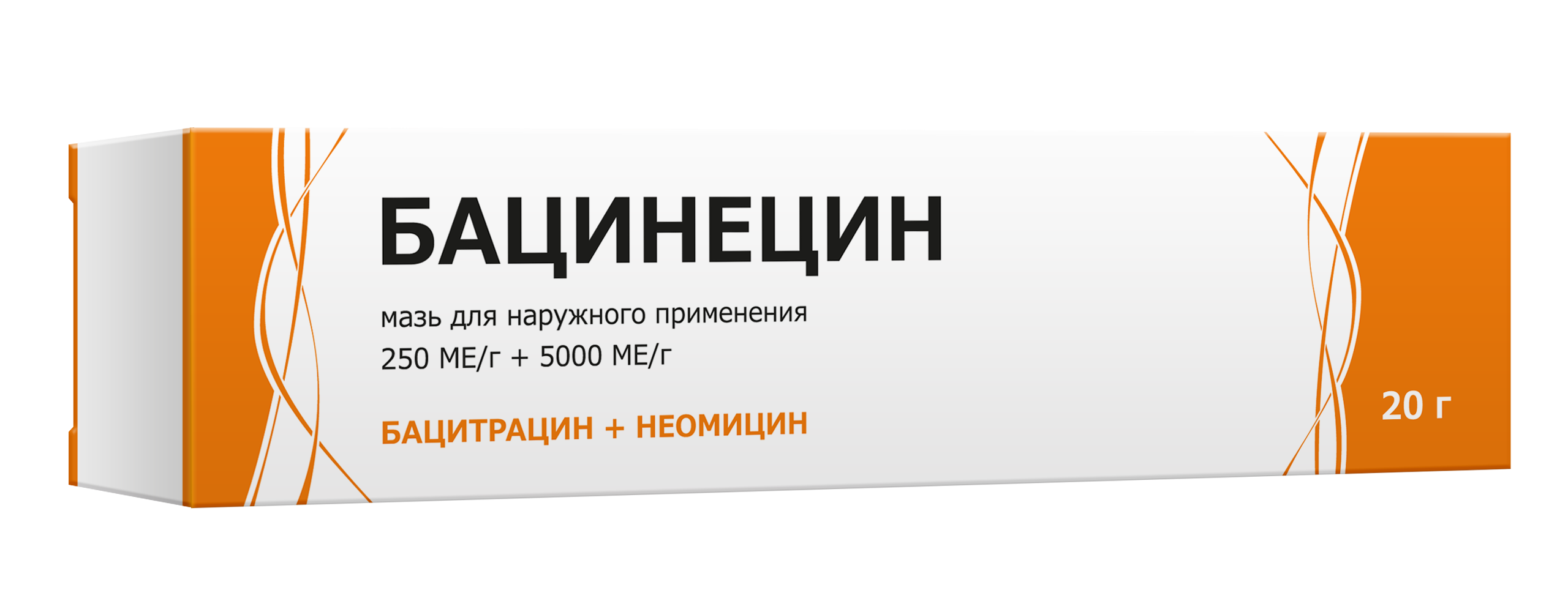 Бацидерм мазь д/наруж примен 250МЕ/5000МЕ 20г