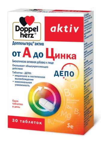 Доппельгерц Актив от А до Цинка таб №30