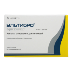 Ультибро Бризхалер капс с пор д/инг набор 50мкг+110мкг №30