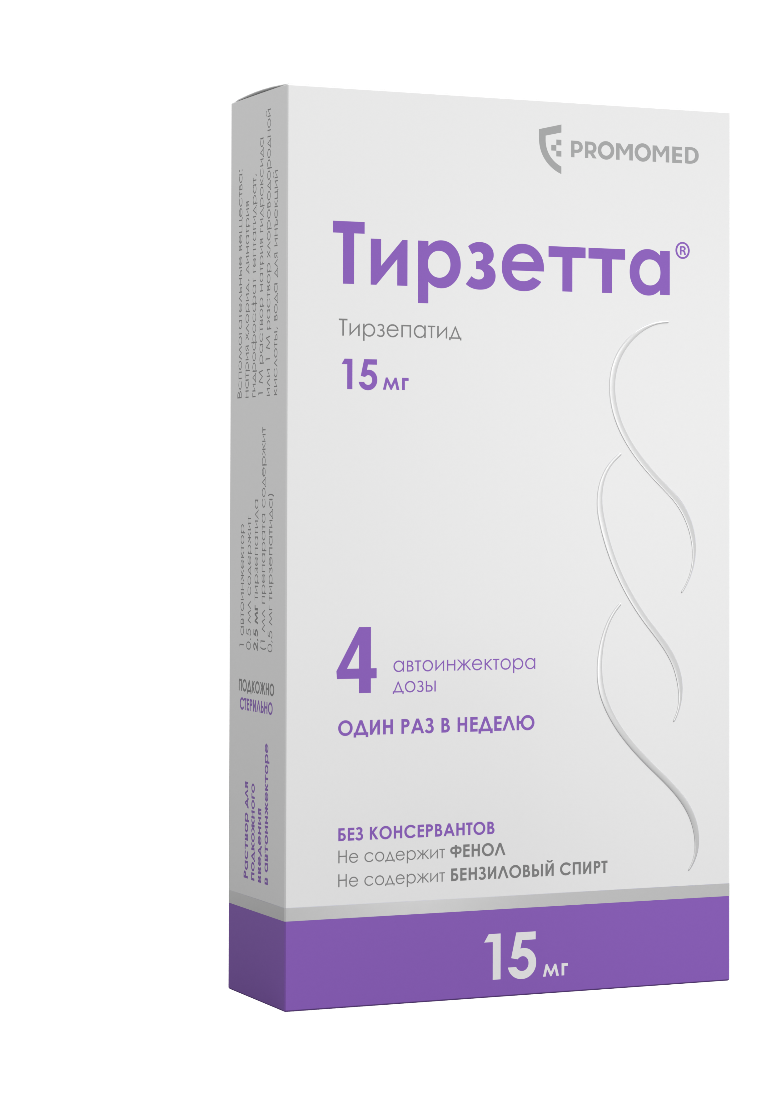 Тирзетта р-р д/п/к введ 15мг/0,5мл шпр д/автомат инжект №4
