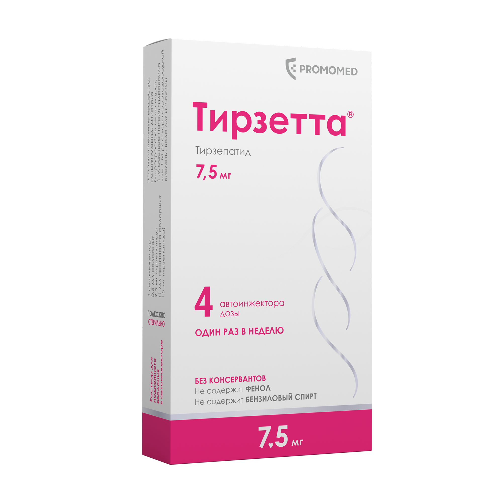 Тирзетта р-р д/п/к введ 7,5мг/0,5мл шпр д/автомат инжект №4