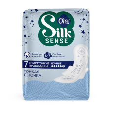 Ола(Ola) Silk Sense Ультра Найт прокладки ультратонкие шелковая сеточка №7