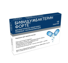 Бифидумбактерин Форте пор д/внутр примен 5ДОЗ №10