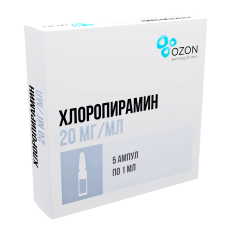 Хлоропирамин р-р д/в/в и в/м введ 20мг/мл 1мл №5