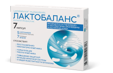 Лактобаланс капс №7