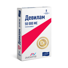 Девилам таб ппо 50000МЕ №8