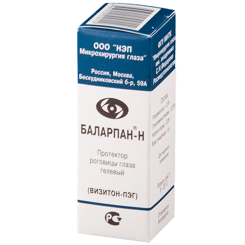 Баларпан-Н (Визитон-ПЭГ) протектор роговицы глаза гелевый капли глазн 0,01% фл 5мл