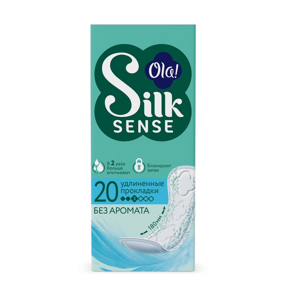 Ола(Ola) Silk Sense DAILY LARGE прокладки ежедневные №20