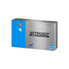 Артрокер капс 50мг №30