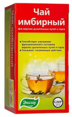 Чай Имбирный ф/п 2г№20