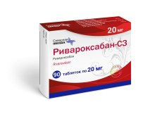 Ривароксабан СЗ таб ппо 20мг №90