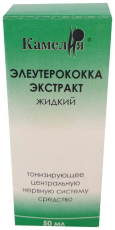 Элеутерококк  экстракт фл 50мл