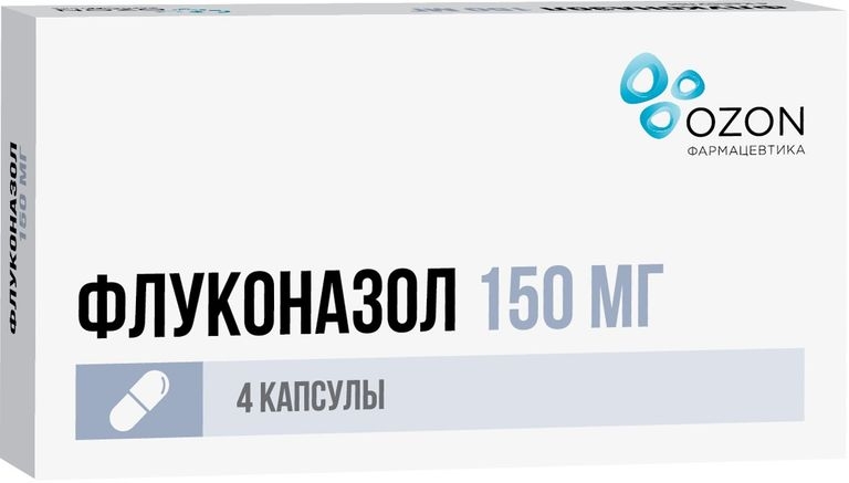 Флуконазол капс 150мг №4