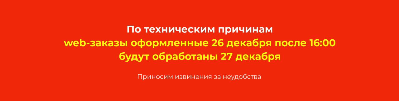 Плати меньше