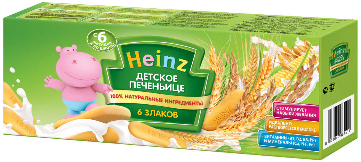 Хайнц(Heinz) печенье 6 злаков детское 160г с 6 мес картон