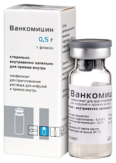 Ванкомицин пор д/р-ра д/инф 500мг фл №1