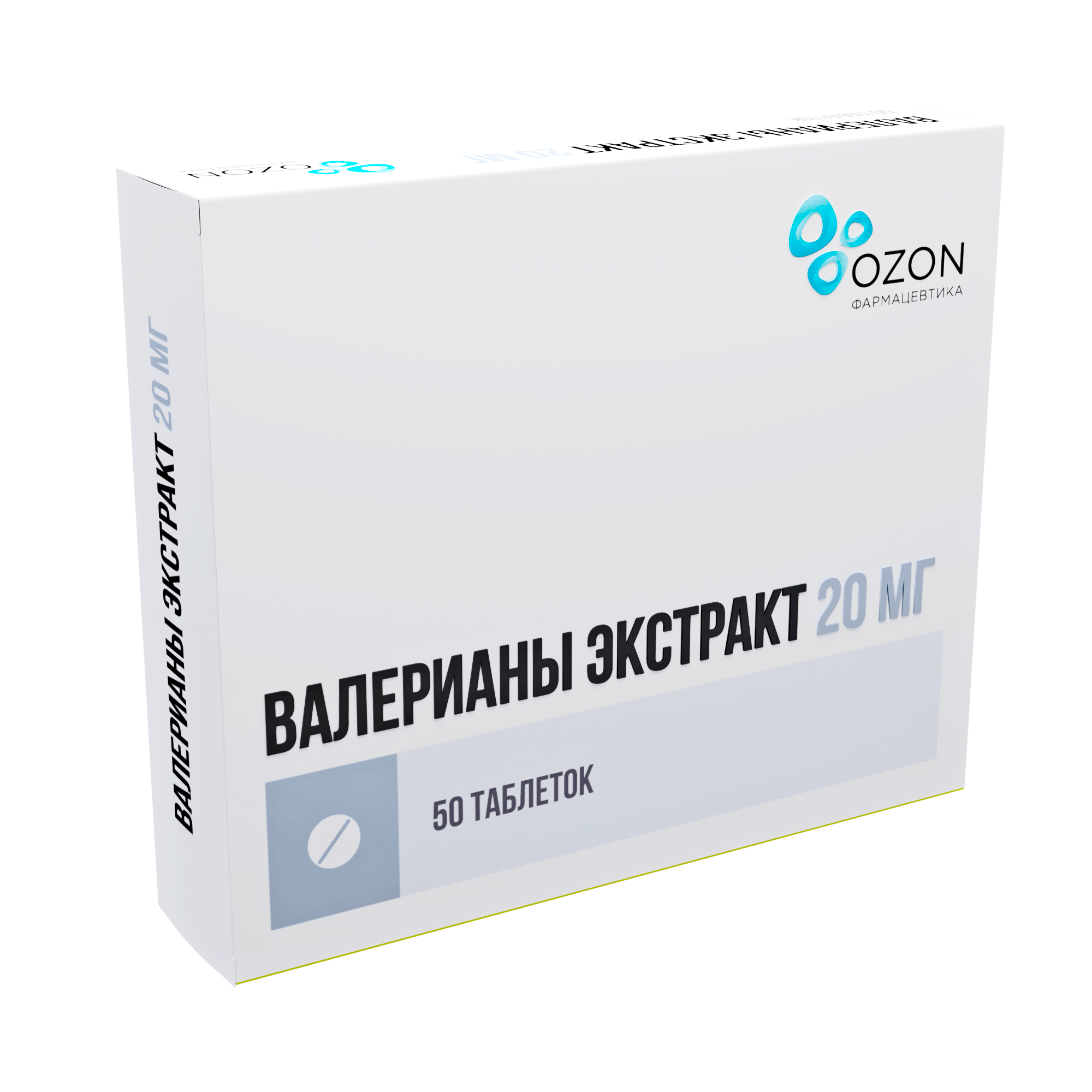 Валерианы Экстракт таб ппо 20мг №50