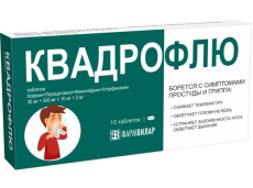 Квадрофлю таб №10