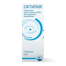 Октилия капли глазн 0,05% 8мл