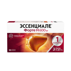 Эссенциале Форте Н капс 600мг №90